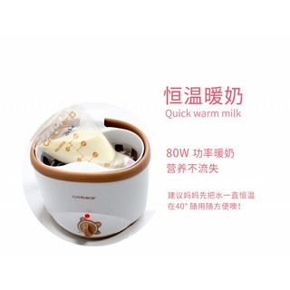 Máy hâm sữa đôi đa chức năng cao cấp cmbear