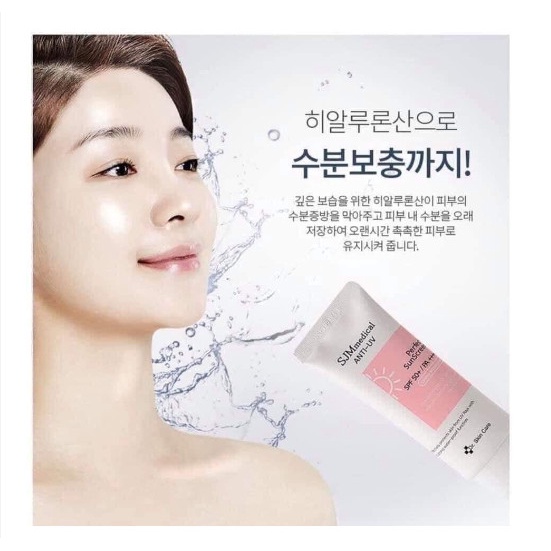 Kem Chống Nắng SJM Medical Anti UV SPF 50 /PA+++ Hàn Quốc - Phù Hợp Mọi Loại Da Dầu Khô Mụn Thường Nhạy Cảm Hỗn Hợp