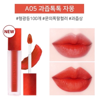 [Auth] Son Black Rouge