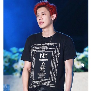 Mowax - chanyeol & sehun