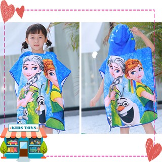 Áo choàng tắm cho bé