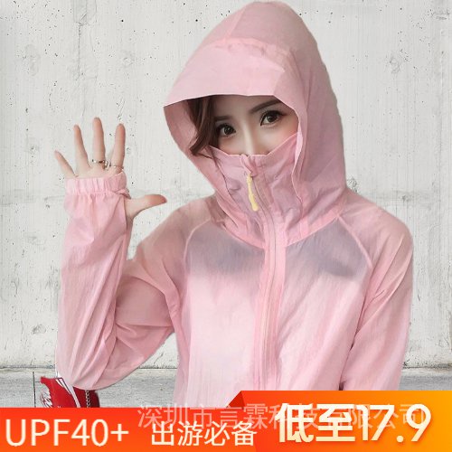 Áo Khoác Chống Nắng Tay Dài Chống Nắng Tia Cực Tím Cỡ Lớn 2022 Thời Trang Mùa Hè Cho Nữ