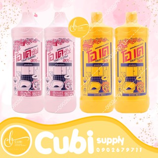COMBO 2 Chai Nước Tẩy Rửa Bồn Cầu Okay Toilet Cleaner Thái Lan - 960ml