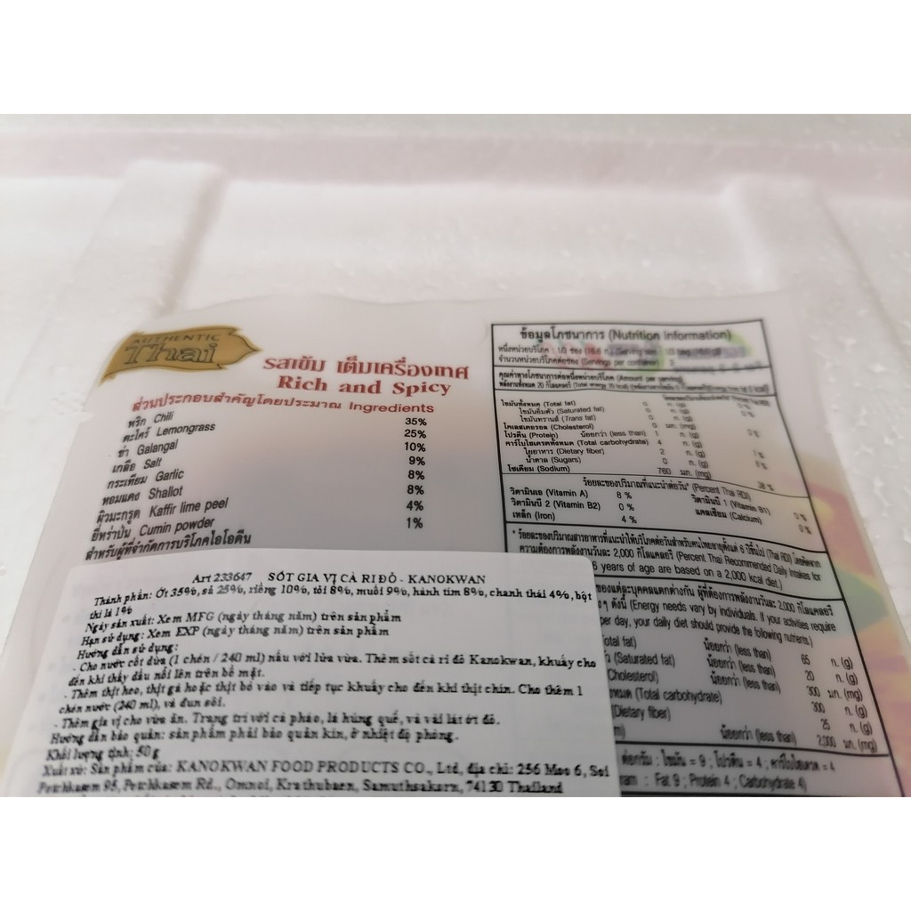 [Túi nhỏ 50g] XỐT GIA VỊ CÀ RI ĐỎ [Thailand] KANOKWAN Red curry paste (halal) (bph-hk)