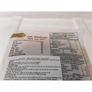 [Túi nhỏ 50g] XỐT GIA VỊ CÀ RI ĐỎ [Thailand] KANOKWAN Red curry paste (halal) (bph-hk)