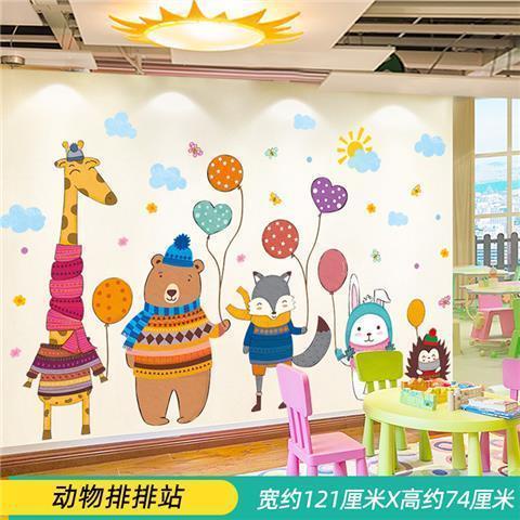 Miếng Dán Sàn Nhảy Họa Tiết Kẻ Sọc Trang Trí Hành Lang / Trường Mẫu Giáo