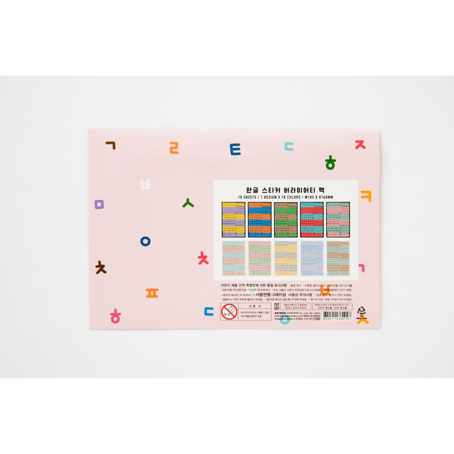 Set 10 Tấm Sticker ARTBOX Hàn Quốc Hình Chữ Hangul Nhiều Màu Sắc