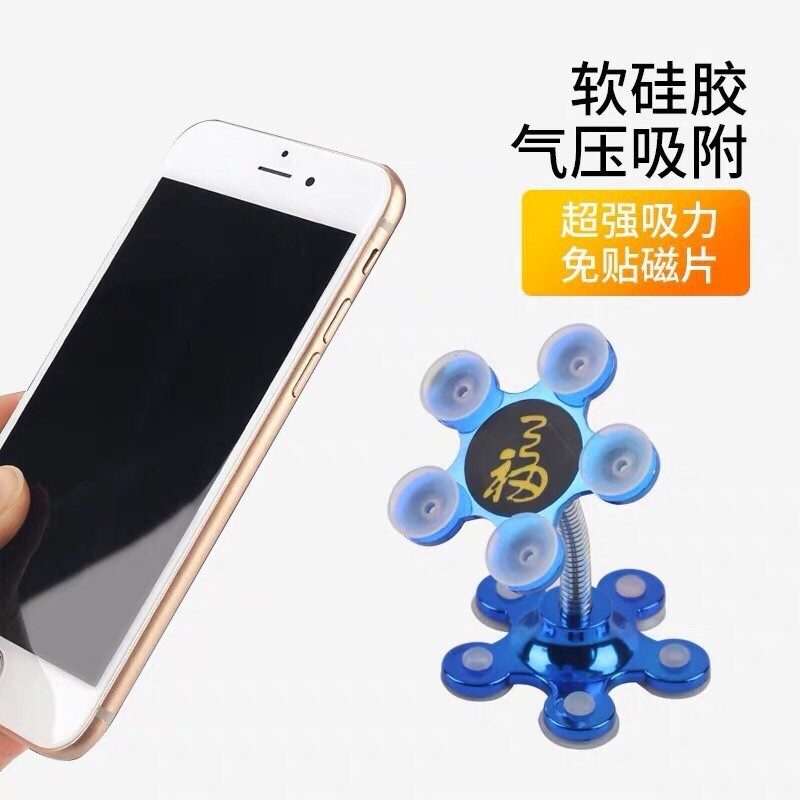 Giá đỡ điện thoại hình hoa hút chân không (TC0088) | BigBuy360 - bigbuy360.vn
