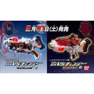 Chiến đội Patranger vs Chiến đội Lupinranger - DX VS Changer Bandai