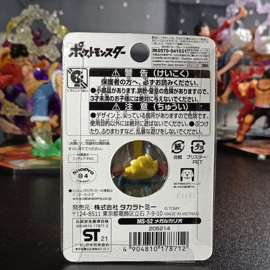 Mô Hình Pokemon Mega Lucario Takara Tomy MS-52 Đồ Chơi Mini Figure