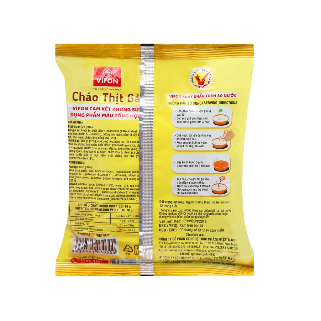 CHÁO THỊT GÀ/ THỊT BẰM VIFON CÓ GÓI THỊT 70G | BigBuy360 - bigbuy360.vn