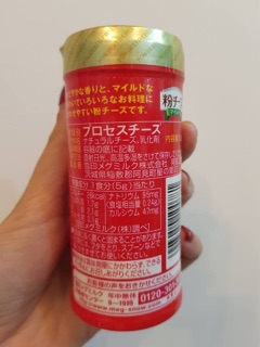 Bột pho mai rắc
