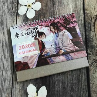 Lịch 2020 Ma đạo tổ sư