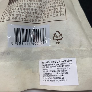 Combo 2 Gói Nguyên Liệu Hà Hầm Sâm Hàn Quốc 70G