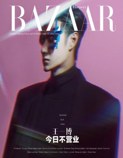 | CÓ SẴN | | Biệt san Bazaar x Vương Nhất Bác
