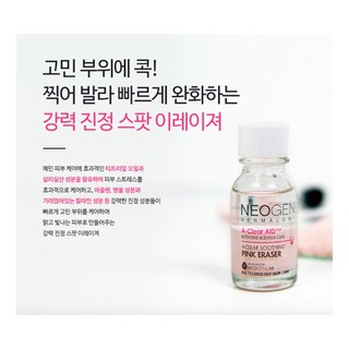 Chấm mụn 𝐍𝐞𝐨𝐠𝐞𝐧 𝐀-𝐜𝐥𝐞𝐚𝐫 𝐒𝐨𝐨𝐭𝐡𝐢𝐧𝐠 𝐏𝐢𝐧𝐤 𝐄𝐫𝐚𝐬𝐞𝐫 15ml