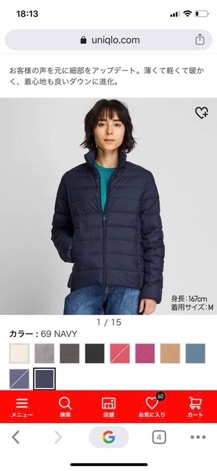 Áo lông vũ nữ uniqlo nhật auth
