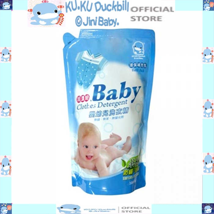 Nước giặt xã quần áo cho bé dạng túi 1 lít ku.ku duckbill ku1090