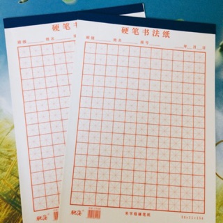 Vở luyện viết chữ Trung Nhật Hàn