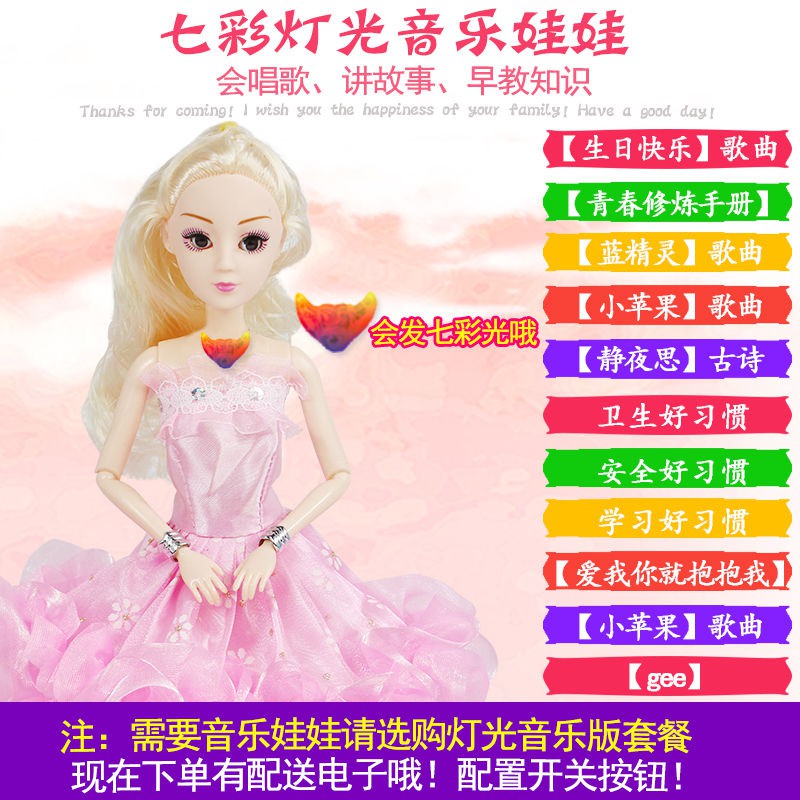 > Bộ búp bê Barbie lớn lên, hộp quà ngoại cỡ, cô gái trong lâu đài biệt thự hóa trang, chơi nhà đồ trẻ em