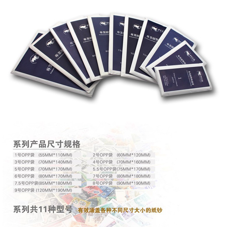 Túi Phơi OPP Đựng Tiền Của PCCB PHUKIENSUUTAM - TPOPP20