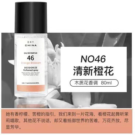 Xịt Thơm Quần Áo, Thơm Phòng Chống Muỗi DKY Hàng Nội Địa Trung 80Ml Siêu Hot