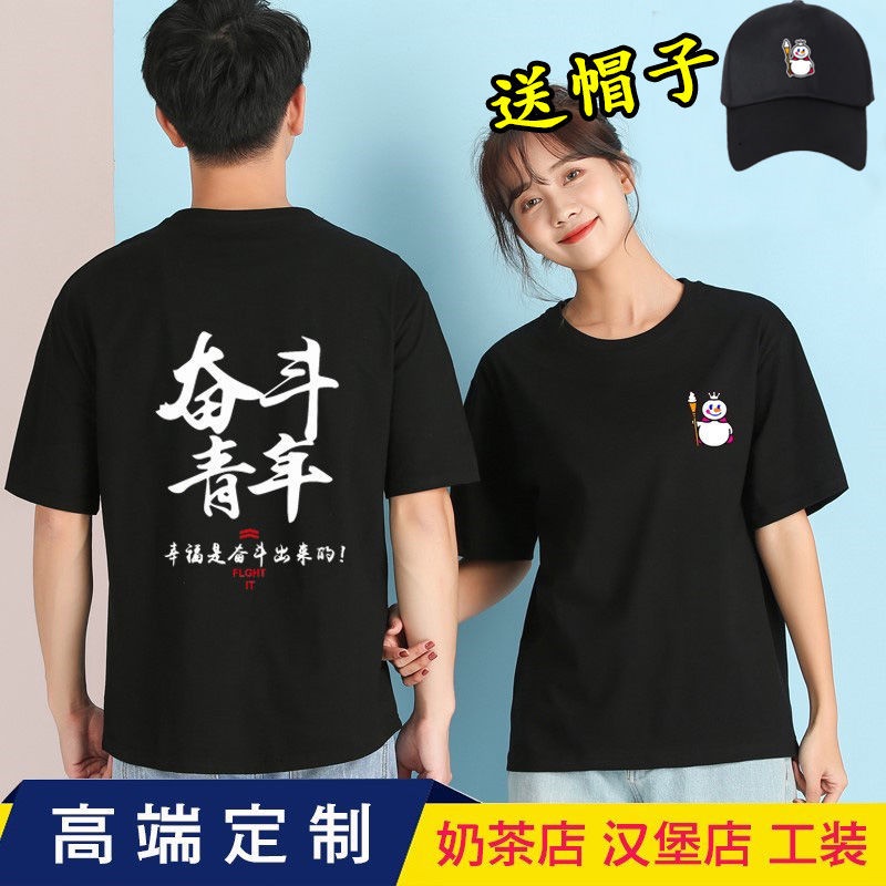 Áo Thun Tay Ngắn Cổ Tròn Chất Liệu Cotton In logo Mixue Ice City Milk