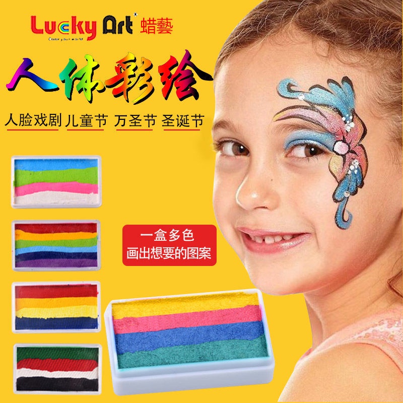 Sáp vẽ màu nước hình chú hề 30g human trang điểm cơ thể cho trẻ em/người lớn/người trẻ em | BigBuy360 - bigbuy360.vn