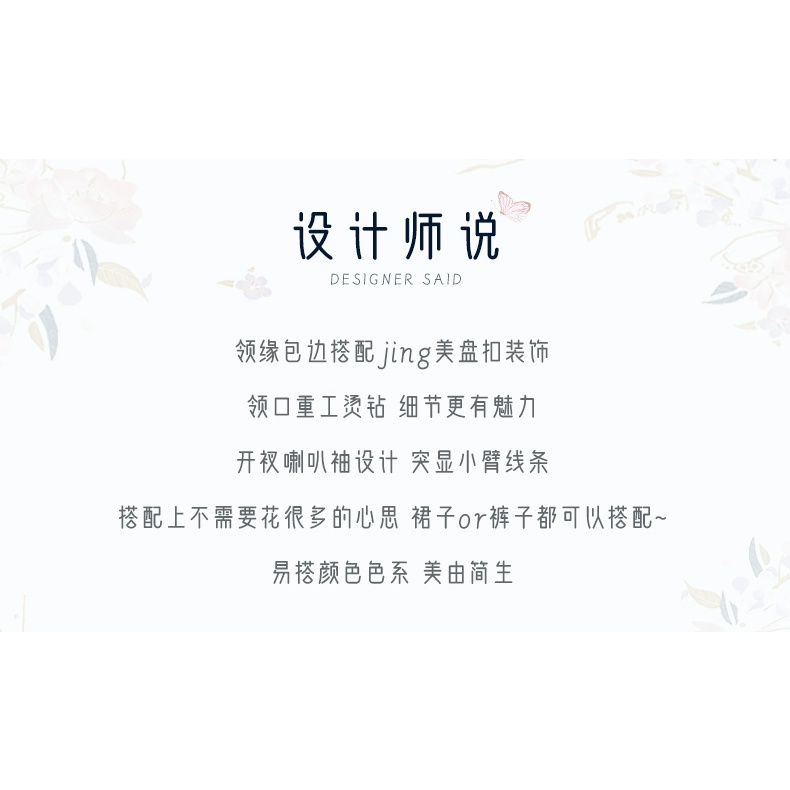 Bộ Trang Phục Biểu Diễn Múa Truyền Thống Trung Hoa Dành Cho Nữ