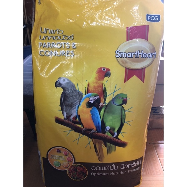 Hạt zum cho hamster, sóc, vẹt size trung và lớn (sun, xích, xám, macaw …) chiết lẻ gói 500g/1kg