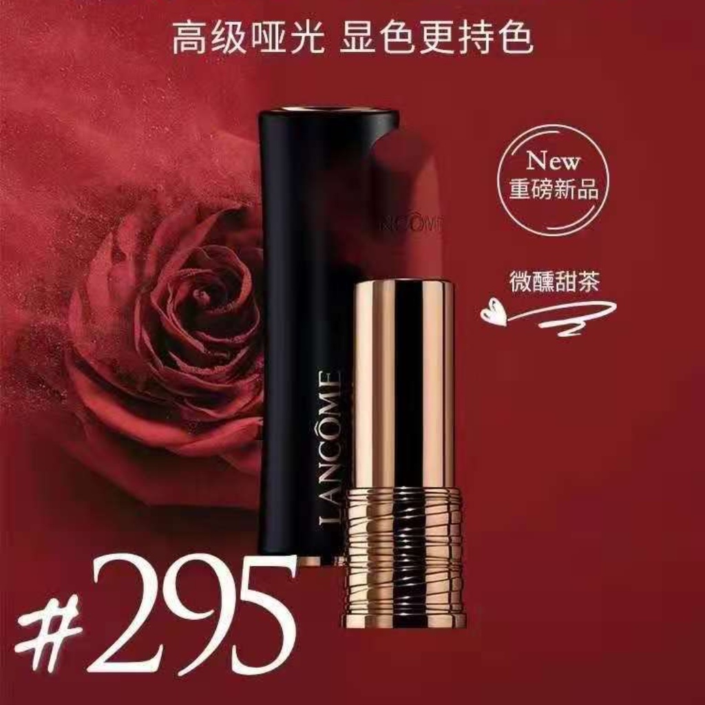 Son môi Lancome màu lì mịn như nhung thuần khiết nhiều màu tự chọn