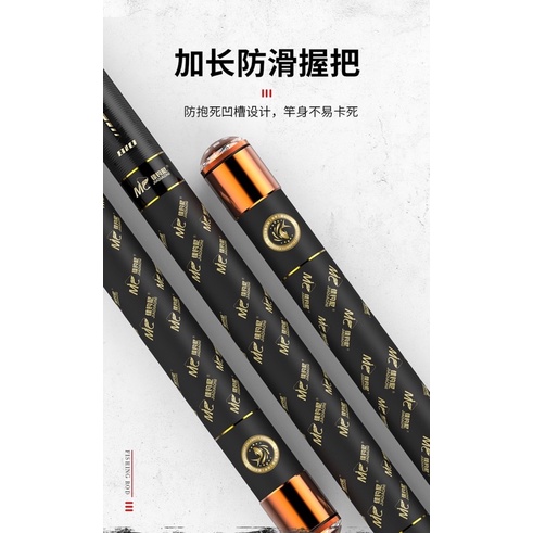 Cần câu phục ma bá đạo