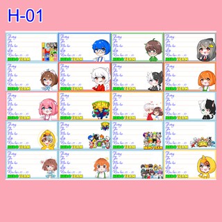 Nhãn vở Hero Team (1 set 20 nhãn vở)