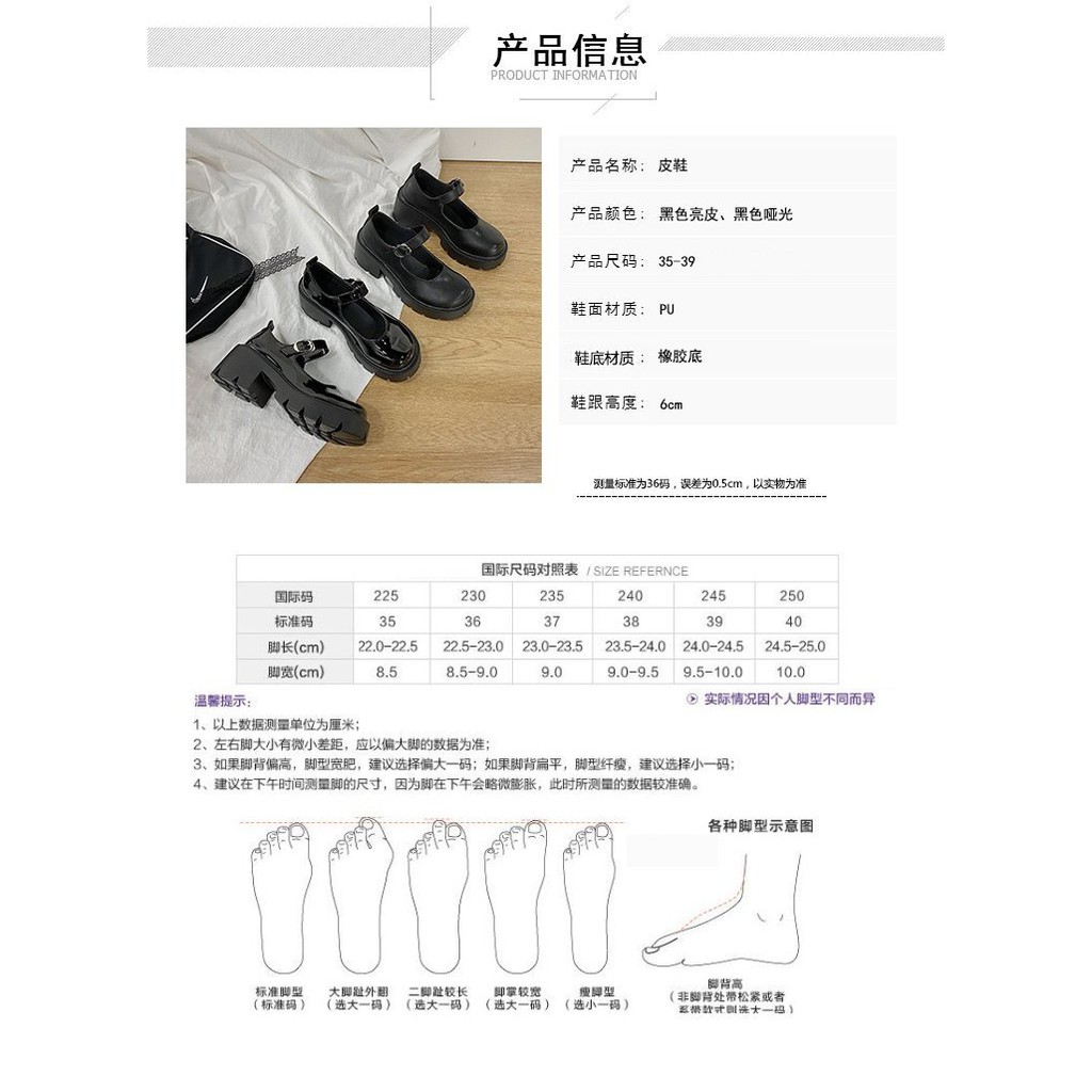 Giày Mary Janes cao gót phong cách retro mã G60