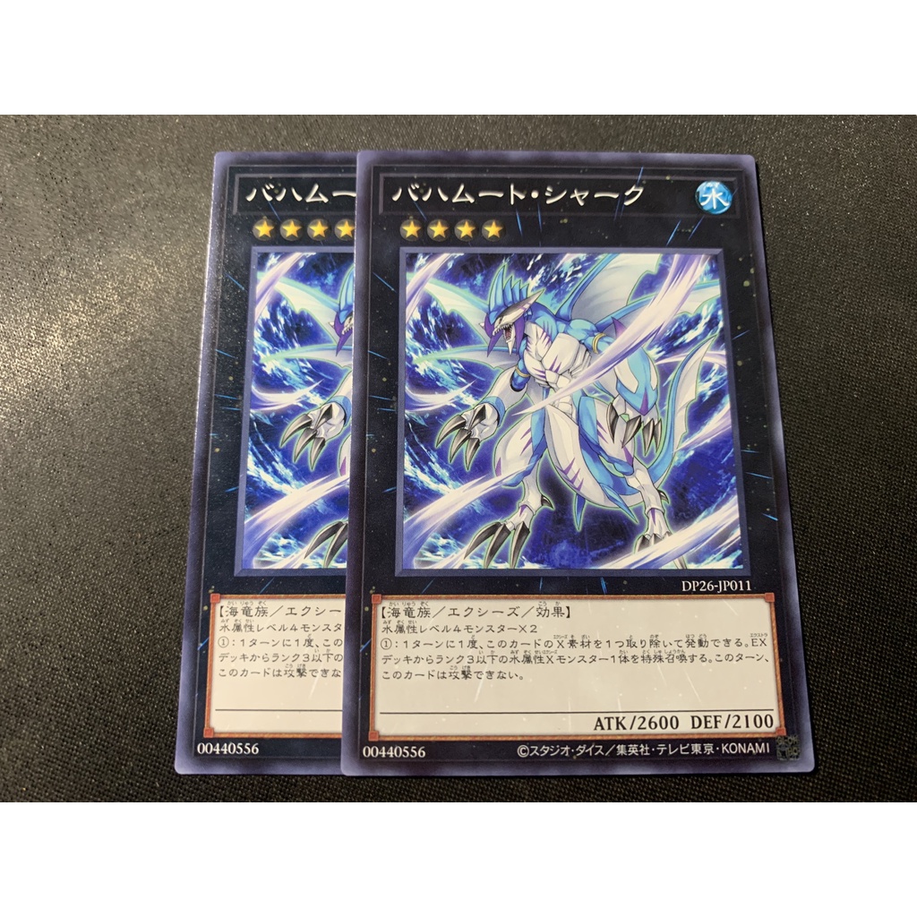 Thẻ Bài Yugioh Chính Hãng Bahamut Shark
