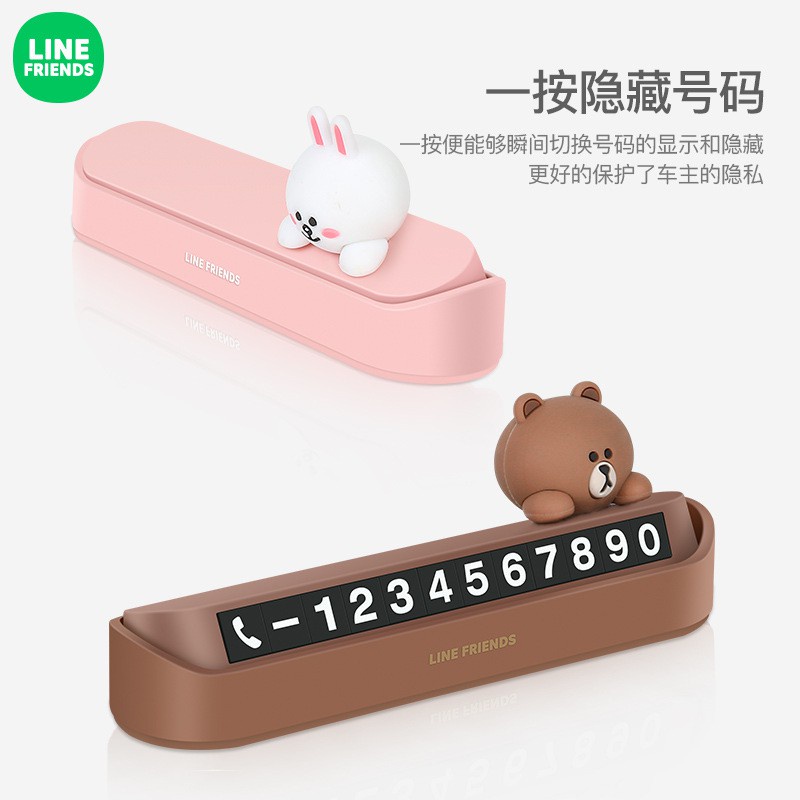 Biển số điện thoại đậu xe hơi tạm thời thiết kế hình con vật dễ thương sáng tạo cá tính dùng trang trí