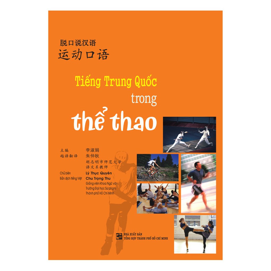 Sách - Tiếng Trung Quốc Trong Thể Thao (Kèm CD) - NTV