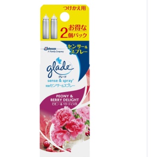 Máy xịt thơm phòng tự động Glade