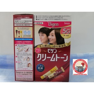 Nhuộm tóc Bigen (5 màu) - Hàng Nội Địa Nhật