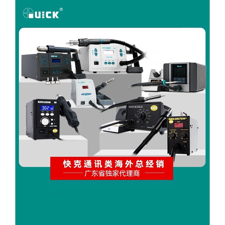 Máy hàn Quick 936A - Máy hàn nhiệt chính hãng Quick tem vàng