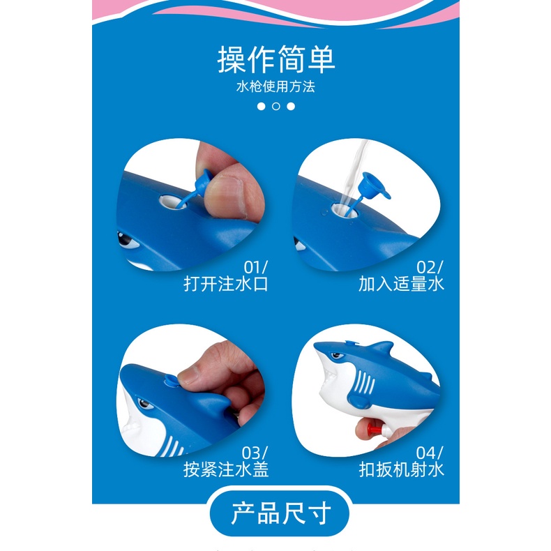 Súng Phun Nước Hình Con Cá Mập Ngộ Nghĩnh