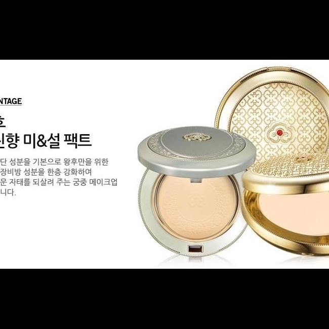 The history of Whoo Gongjinhyang Me Powder Pact (Refill)/White/Twin/Cover