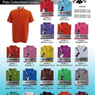 Áo poligan nữ Thái lan