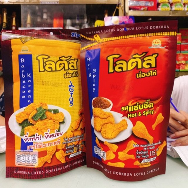 Bim snack đùi gà Thái Lan, nhập khẩu chính hãng 110g, bim bim thái lan.