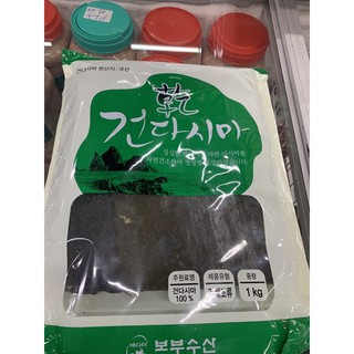 Tảo bẹ khô Tasima