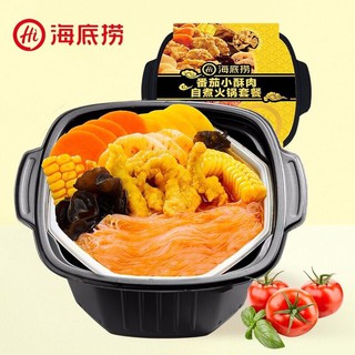 LẨU TỰ SÔI HAIDILAO