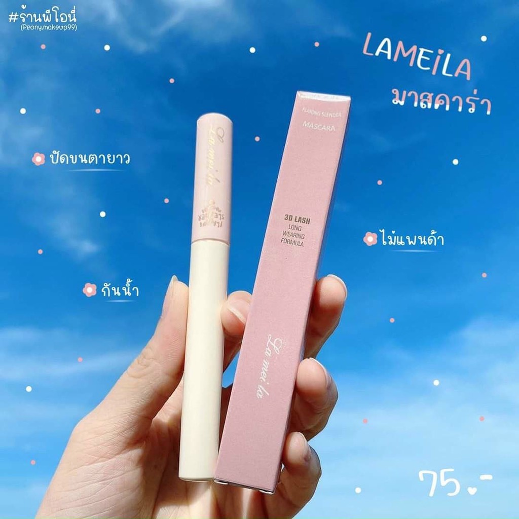 MASCARA SIÊU VI 3D HỒNG Lameila long lasting eye makeup nội địa chuốt mi lâu cong dài dày mi sỉ tốt NGỰA BEAUTY