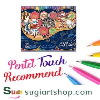 [SUGI ART SHOP] Bộ Bút viết thư pháp Pentel Fude Touch Brush Sign Pen 12 màu cơ bản