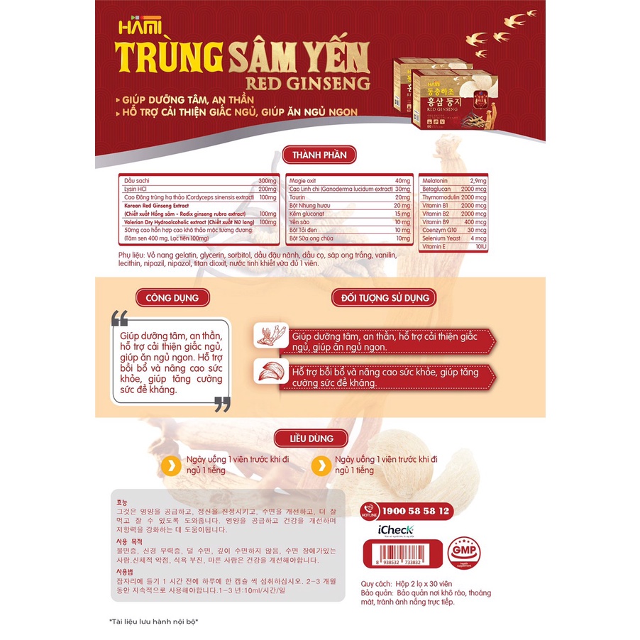 Trùng Sâm Yến Hami - Red Ginseng
