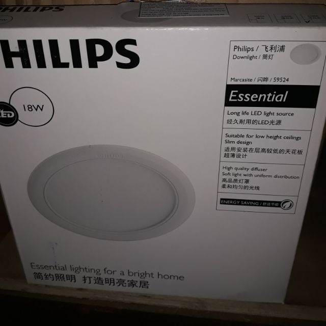 Đèn downlight Marcarsite 59524 philips